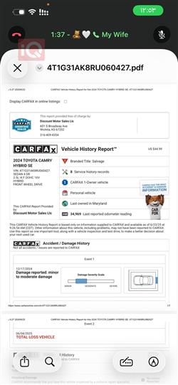 تويوتا كامري